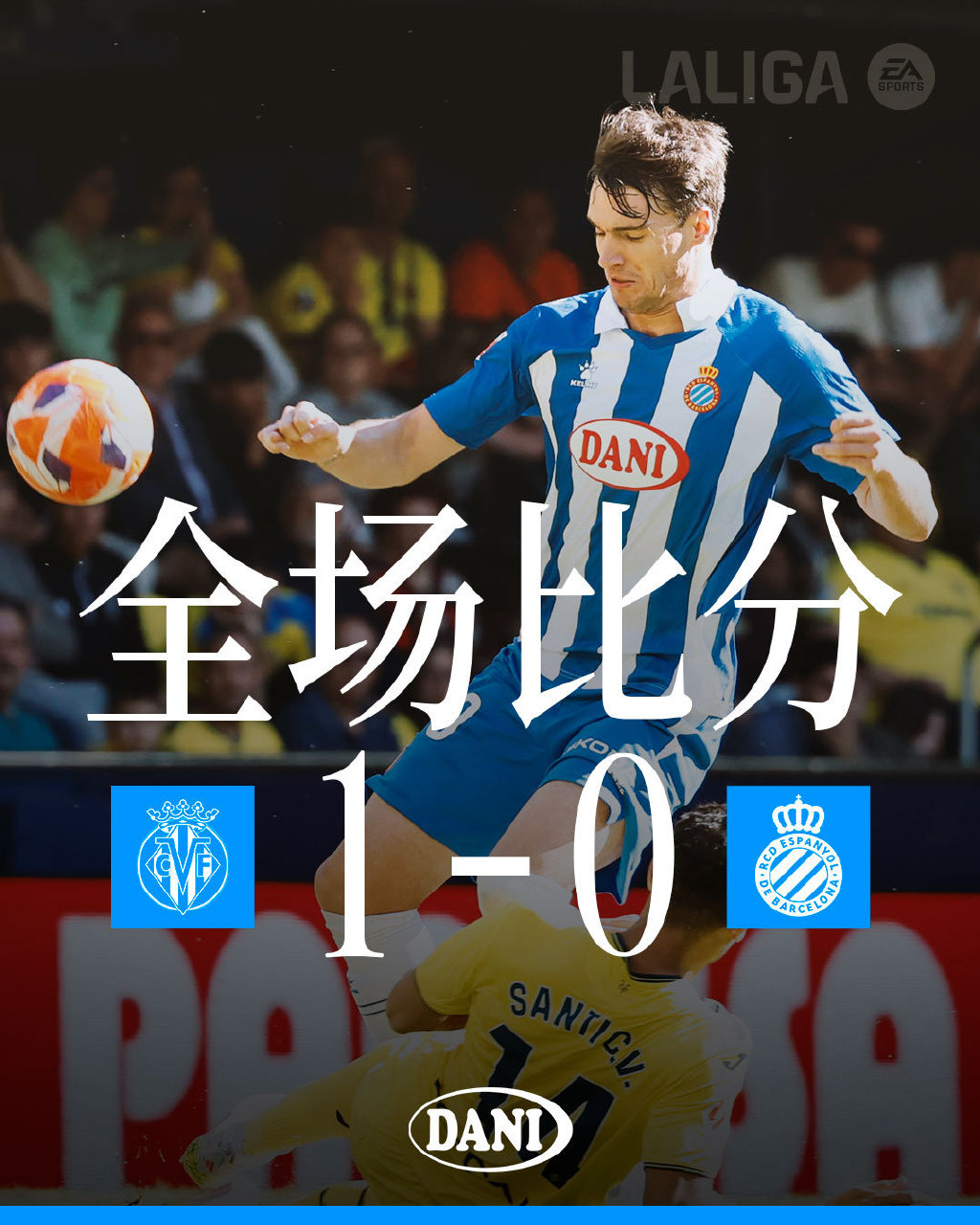 雷速官网-比利亚雷亚尔险胜对手,继续征程