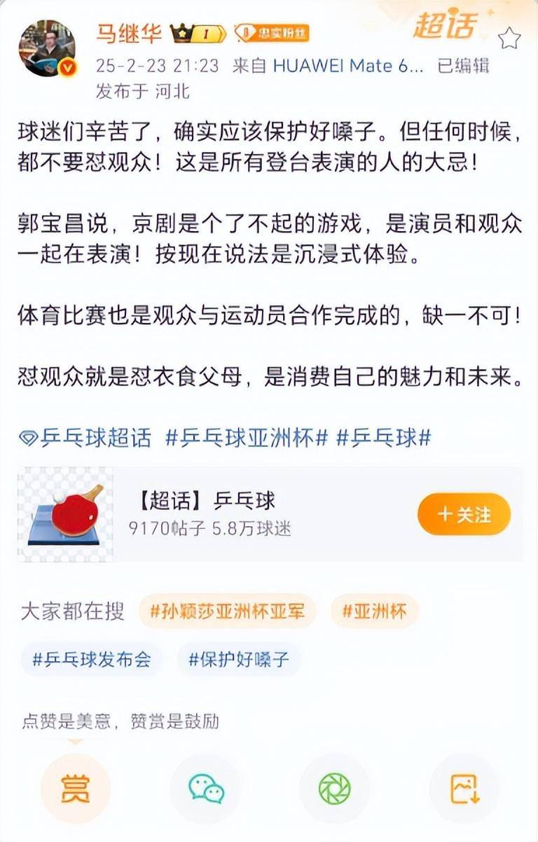 竟有球员放弃国脚机会，引发质疑和争议