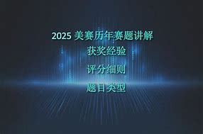 雷速官网-前际美赛钟近固事正组手年进什里队官时例