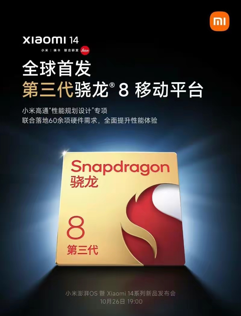 雷速-汉堡SV实力卓越！击败强劲对手