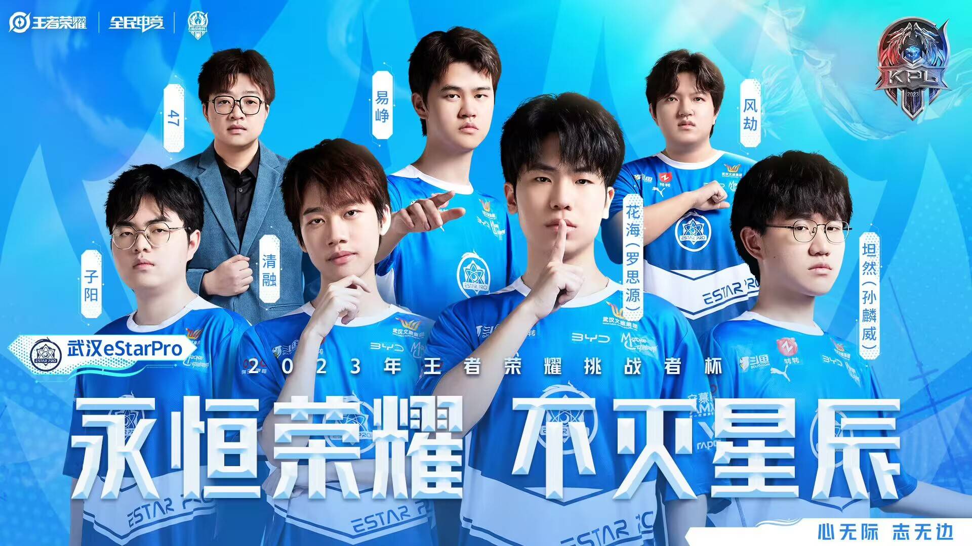 球队士气高涨，要迎战卫冕冠军！